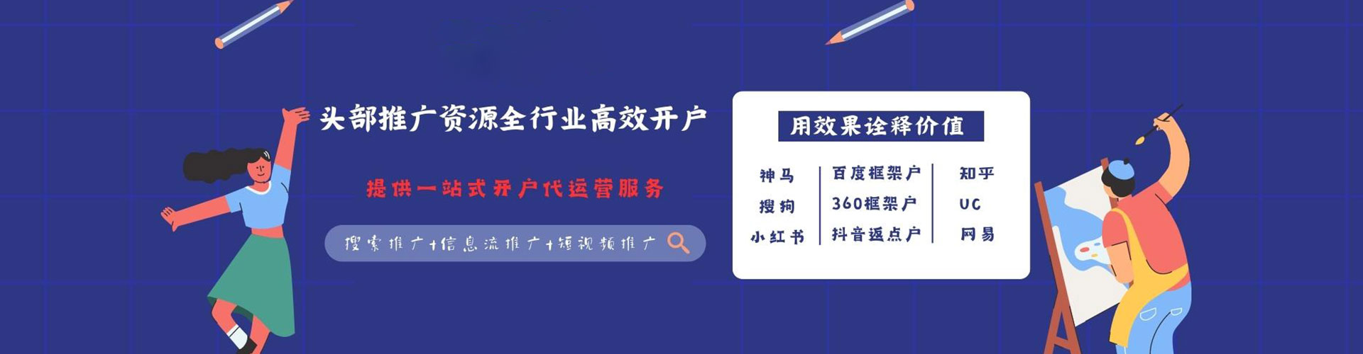 隆子网络推广开户