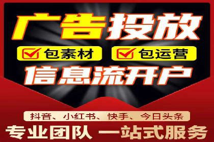 信息流托管在社交媒体营销中的应用案例