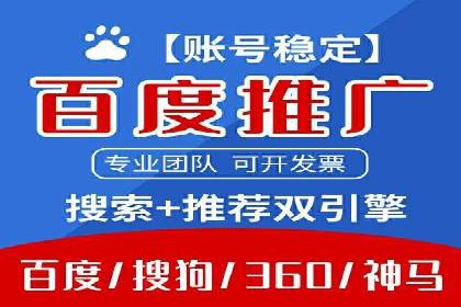 某某sem公司专案分享：如何运用SEM策略提升汽车品牌知名度