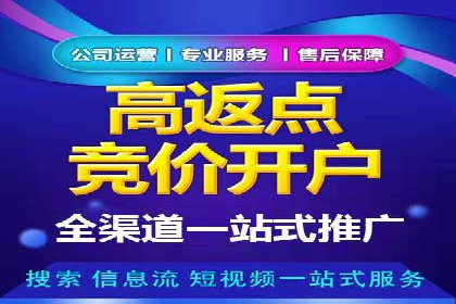教育行业信息流广告营销的创意与效果展示
