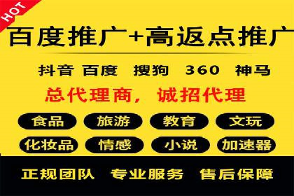 百度竞价推广托管案例：成功提升品牌曝光度